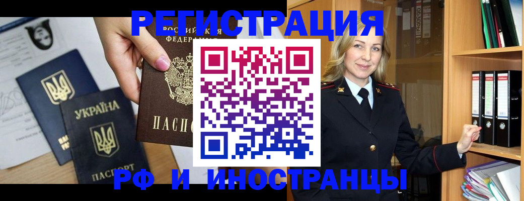 найти адрес прописки в Качканаре