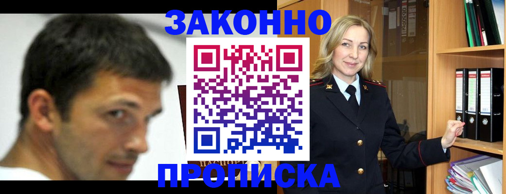 пропишу в квартире в Качканаре